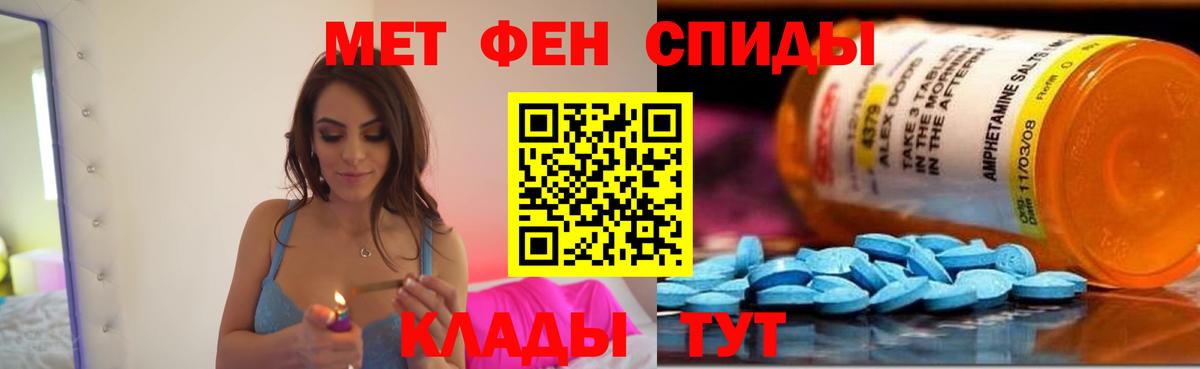 Amphetamine  Amphetamine 97%  Вход с VPN  Татарск 