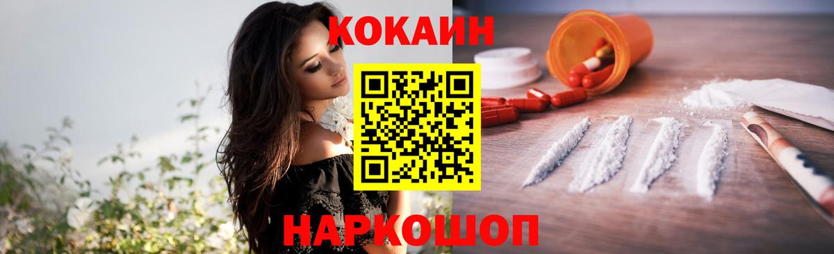 Cocaine VHQ Татарск