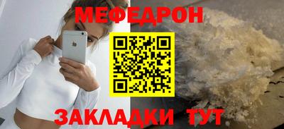 амфетамин Кунгур