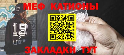 амфетамин Кунгур
