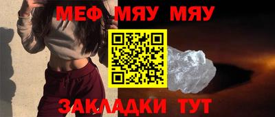 2c-b Кулебаки