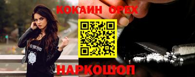 амфетамин Кунгур