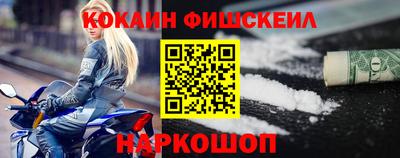 2c-b Кулебаки