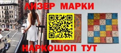 2c-b Кулебаки
