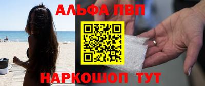 гидра Кумертау