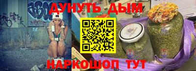 2c-b Кулебаки