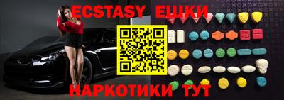 гидра Кумертау