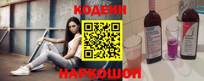 гидра Кумертау