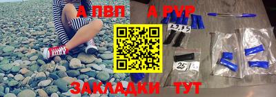 амфетамин Кунгур