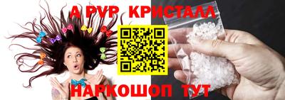 гидра Кумертау