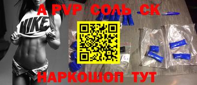 амфетамин Кунгур