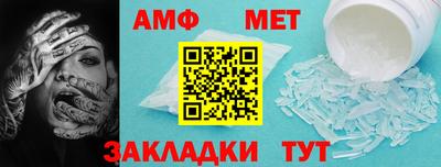 гидра Кумертау