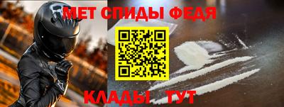 гидра Кумертау