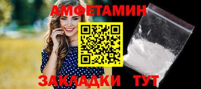 гидра Кумертау