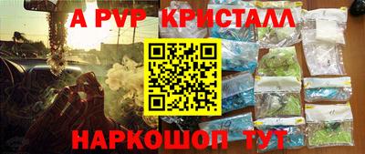 гидра Кумертау