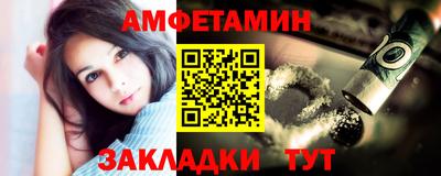 2c-b Кулебаки