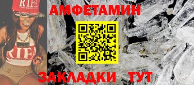 2c-b Кулебаки