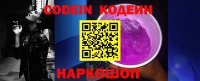 амфетамин Кунгур