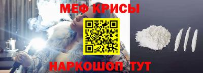 амфетамин Кунгур