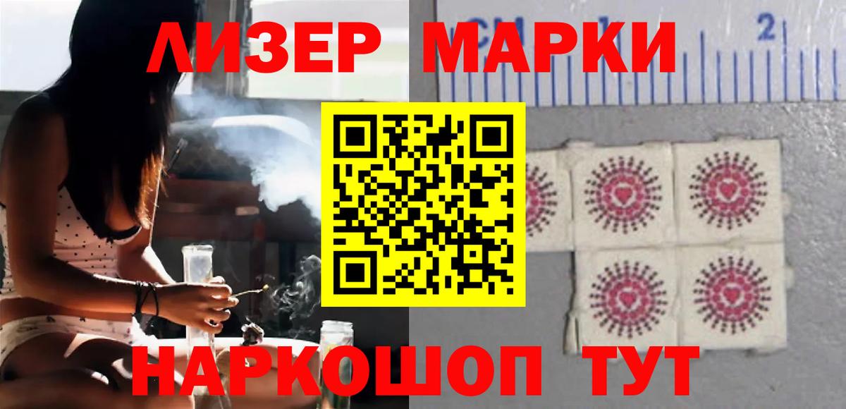 Лсд 25 экстази  Лсд 25 экстази кислота  Вход с VPN  Татарск 