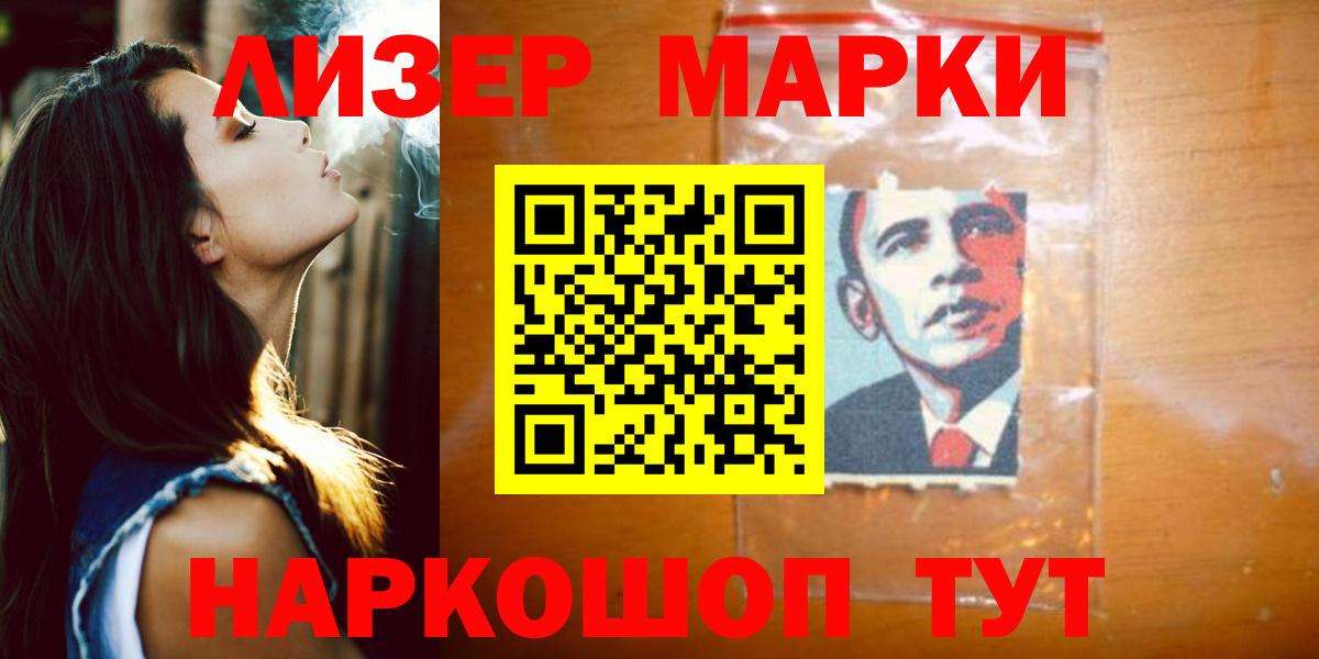 Лсд 25 экстази ecstasy Татарск