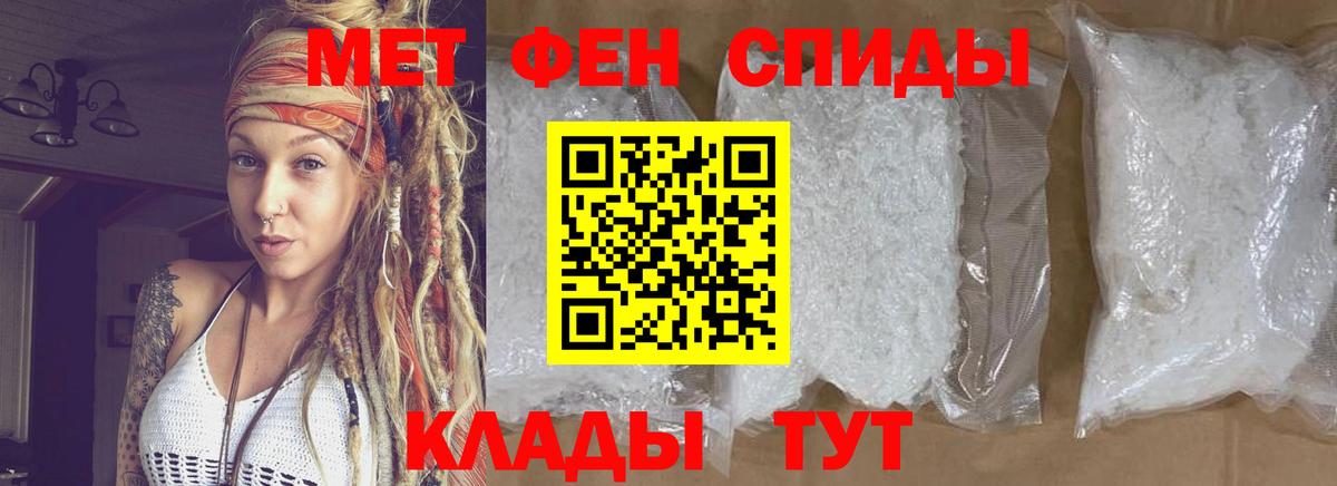 Метамфетамин винт  Вход с VPN  Татарск 