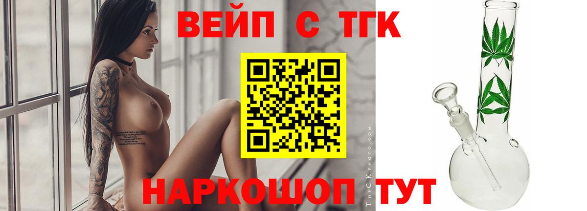 ТГК концентрат Татарск